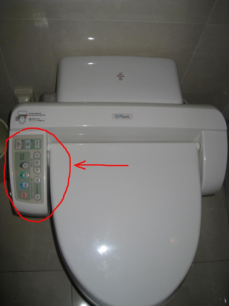 Toilet Cuma Hanya Ada Di Korea....smart Gan!!! [ www.BlogApaAja.com ]
